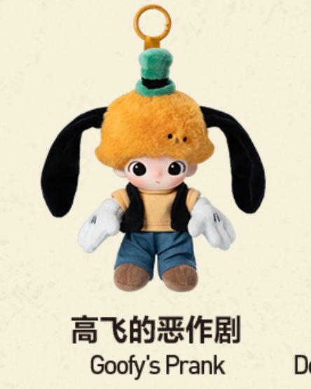 Dimoo world X Disney Collection Vinyl Plush Pendant Blind Box - Image 14