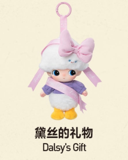 Dimoo world X Disney Collection Vinyl Plush Pendant Blind Box - Image 11