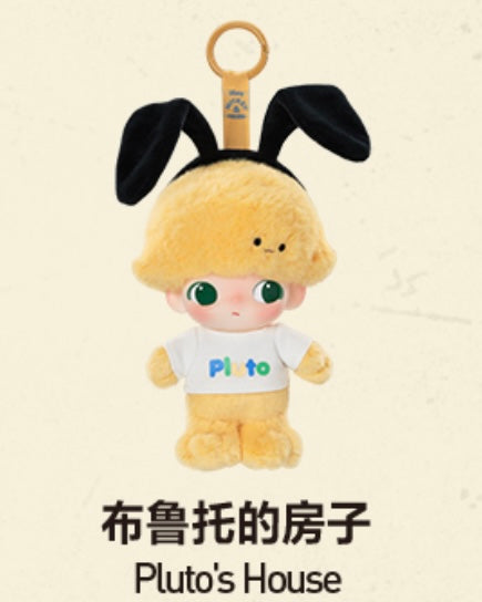 Dimoo world X Disney Collection Vinyl Plush Pendant Blind Box - Image 10