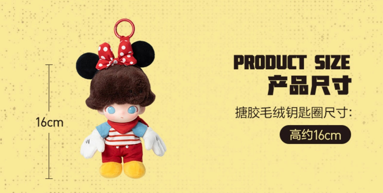 Dimoo world X Disney Collection Vinyl Plush Pendant Blind Box - Image 8