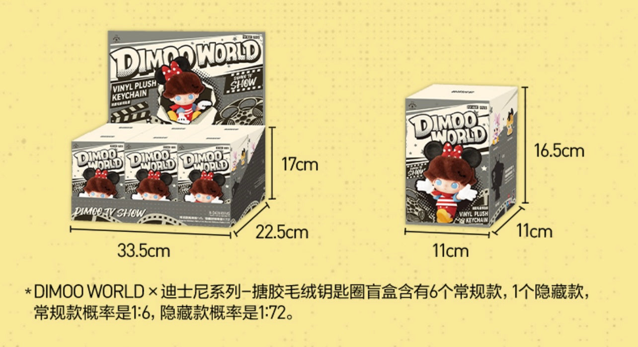 Dimoo world X Disney Collection Vinyl Plush Pendant Blind Box - Image 7