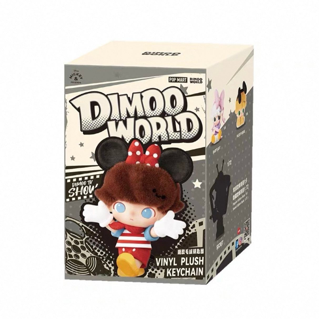 Dimoo world X Disney Collection Vinyl Plush Pendant Blind Box - Image 17
