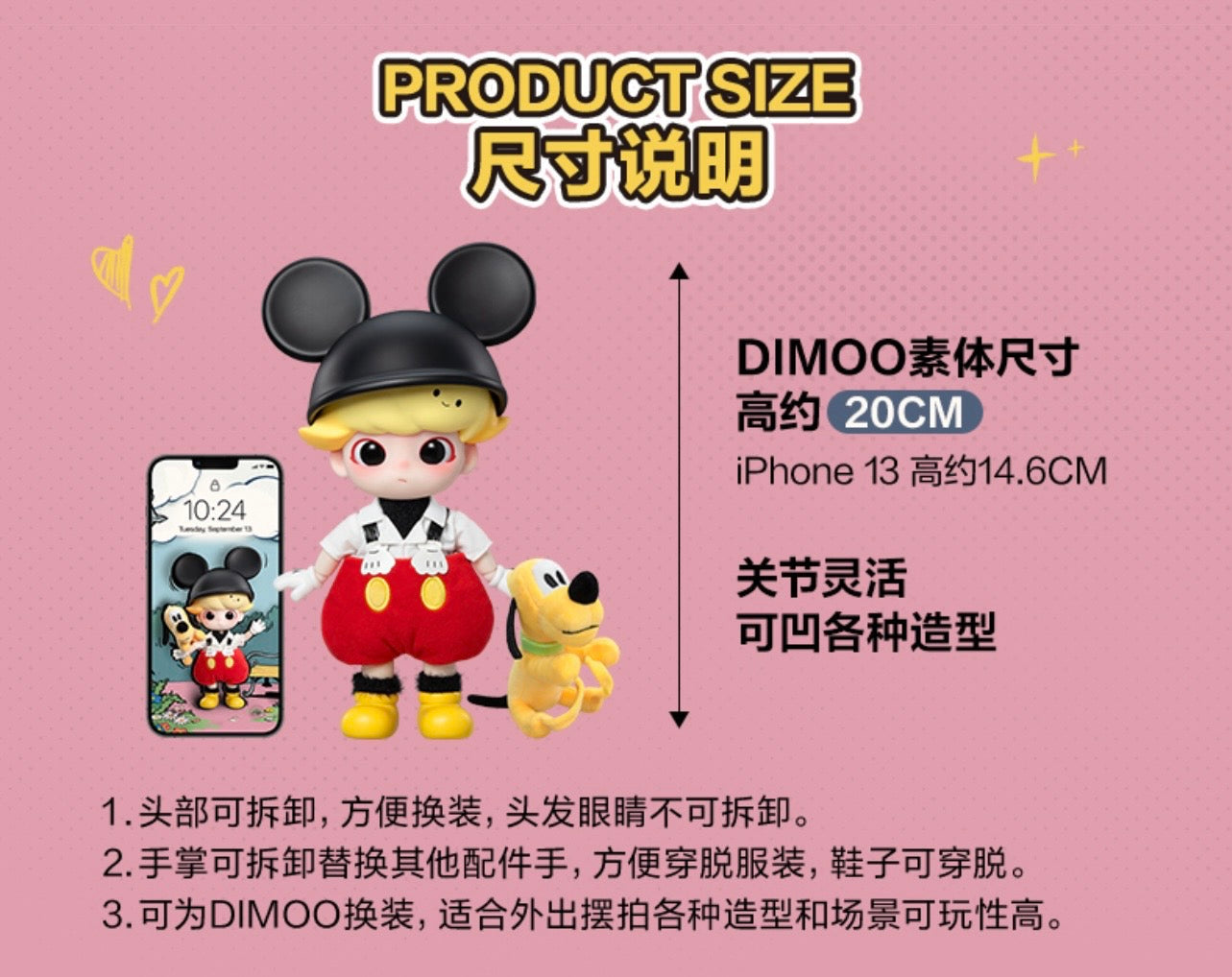 DIMOO Mickey 1/8 Movable Figure - Image 7