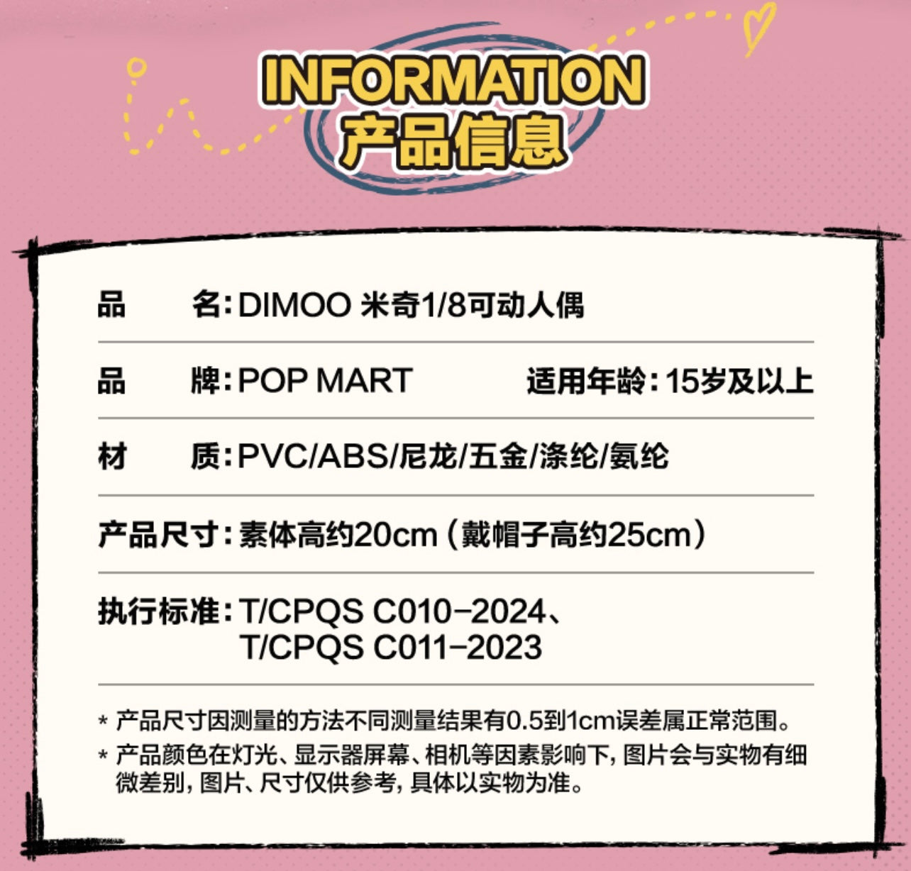 DIMOO Mickey 1/8 Movable Figure - Image 6
