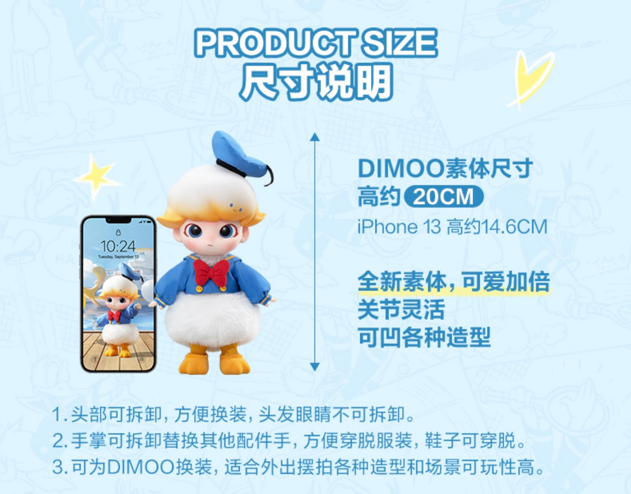 DIMOO Donald Duck 1/8 Action Figure - Image 7