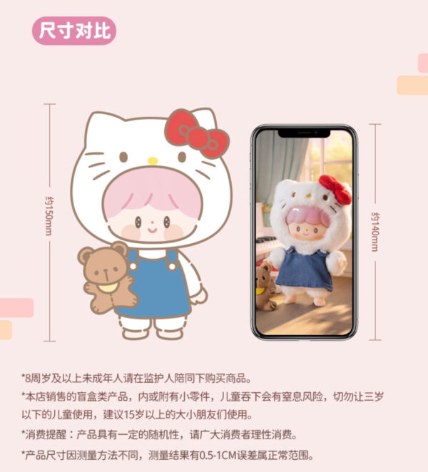 zZoton X Sanrio Series Vinyl Locket Blind Boxes - Image 7