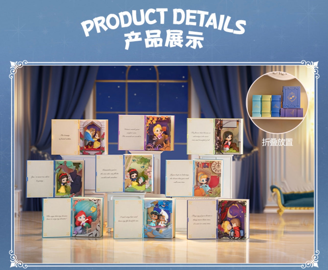 Disney Princess Fairytale Series Scene Figures - Image 2