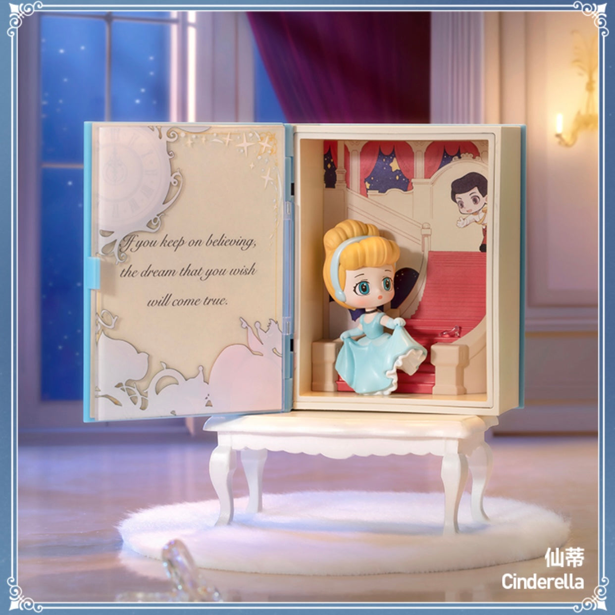 Disney Princess Fairytale Series Scene Figures - Image 5