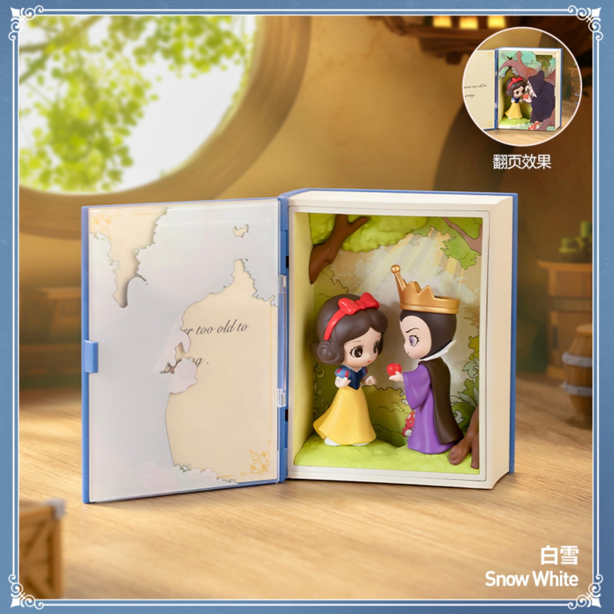Disney Princess Fairytale Series Scene Figures - Image 3