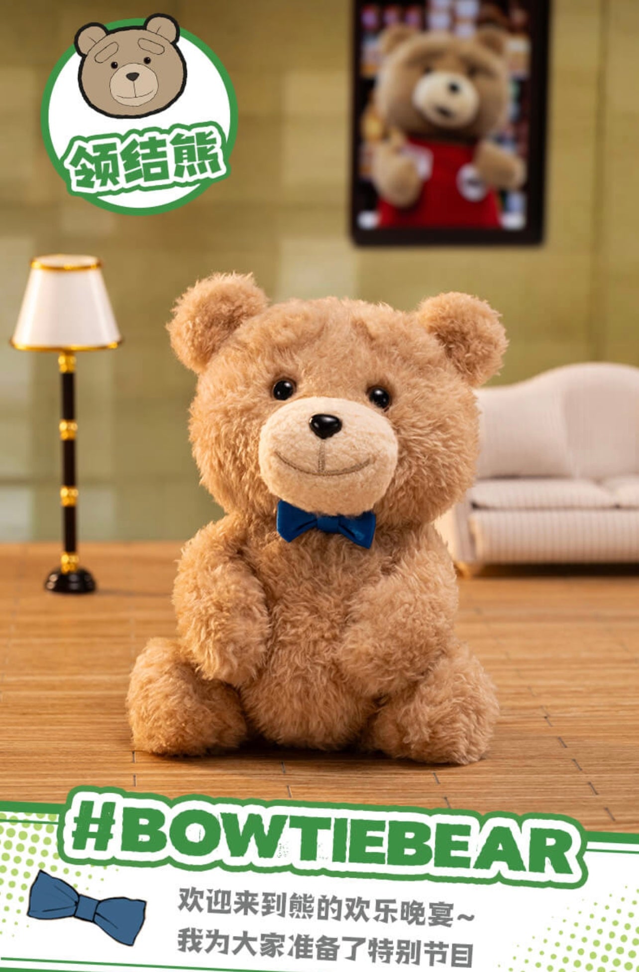 Ted2 Teddy Bear Movable Plush Pendant - Image 14