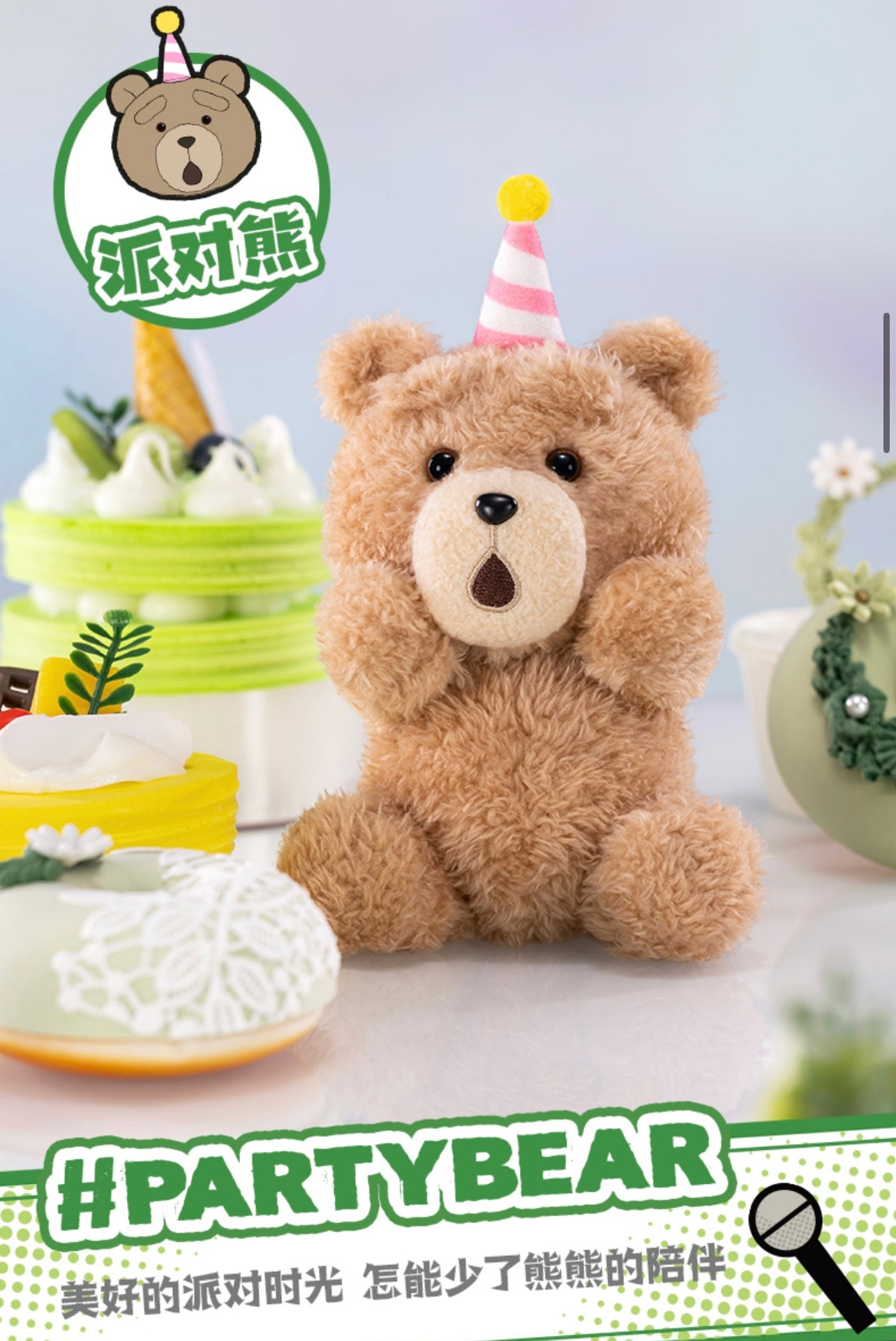 Ted2 Teddy Bear Movable Plush Pendant - Image 15