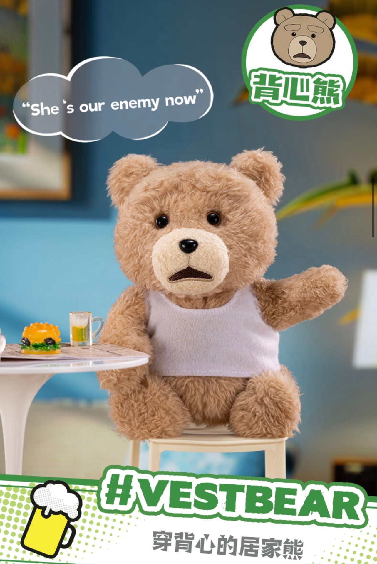 Ted2 Teddy Bear Movable Plush Pendant - Image 12
