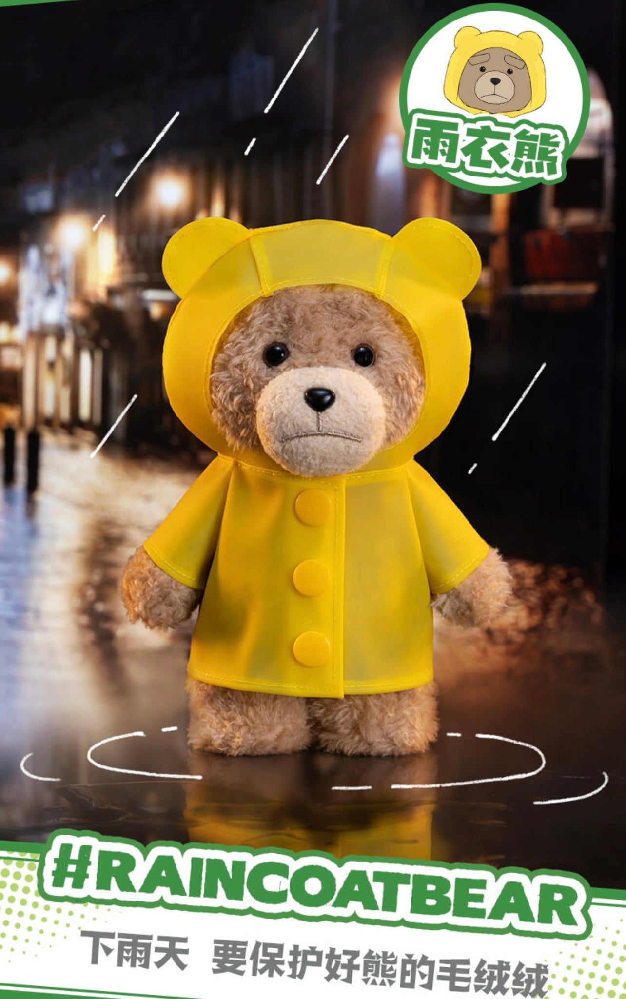 Ted2 Teddy Bear Movable Plush Pendant - Image 13