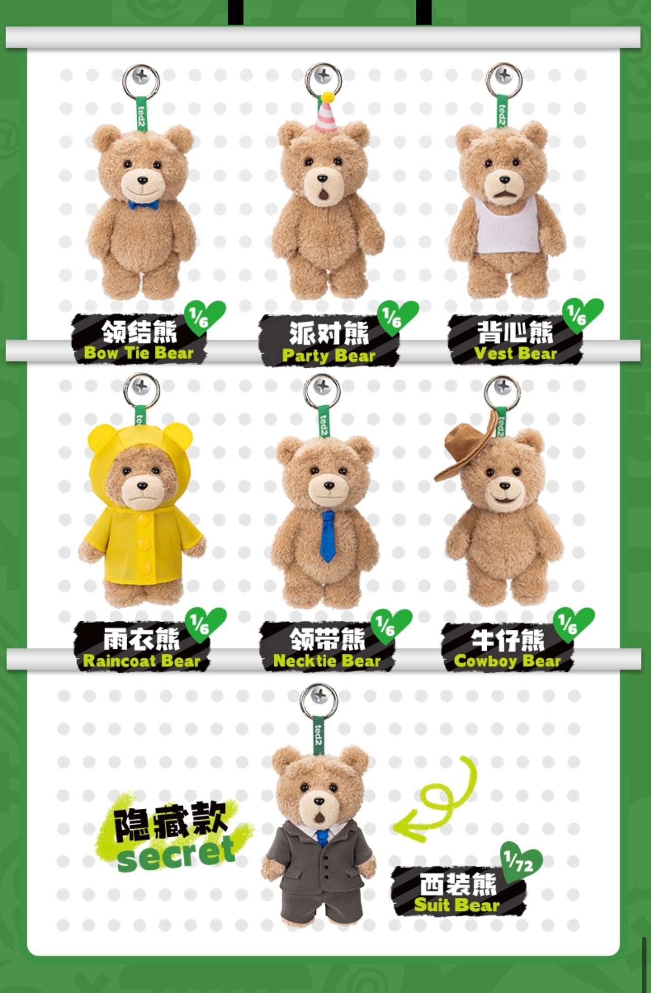 Ted2 Teddy Bear Movable Plush Pendant - Image 9