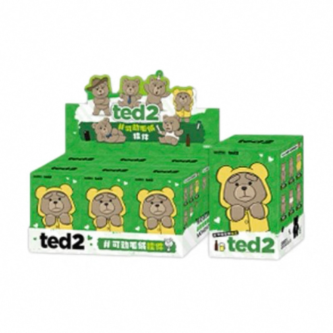Ted2 Teddy Bear Movable Plush Pendant - Image 19