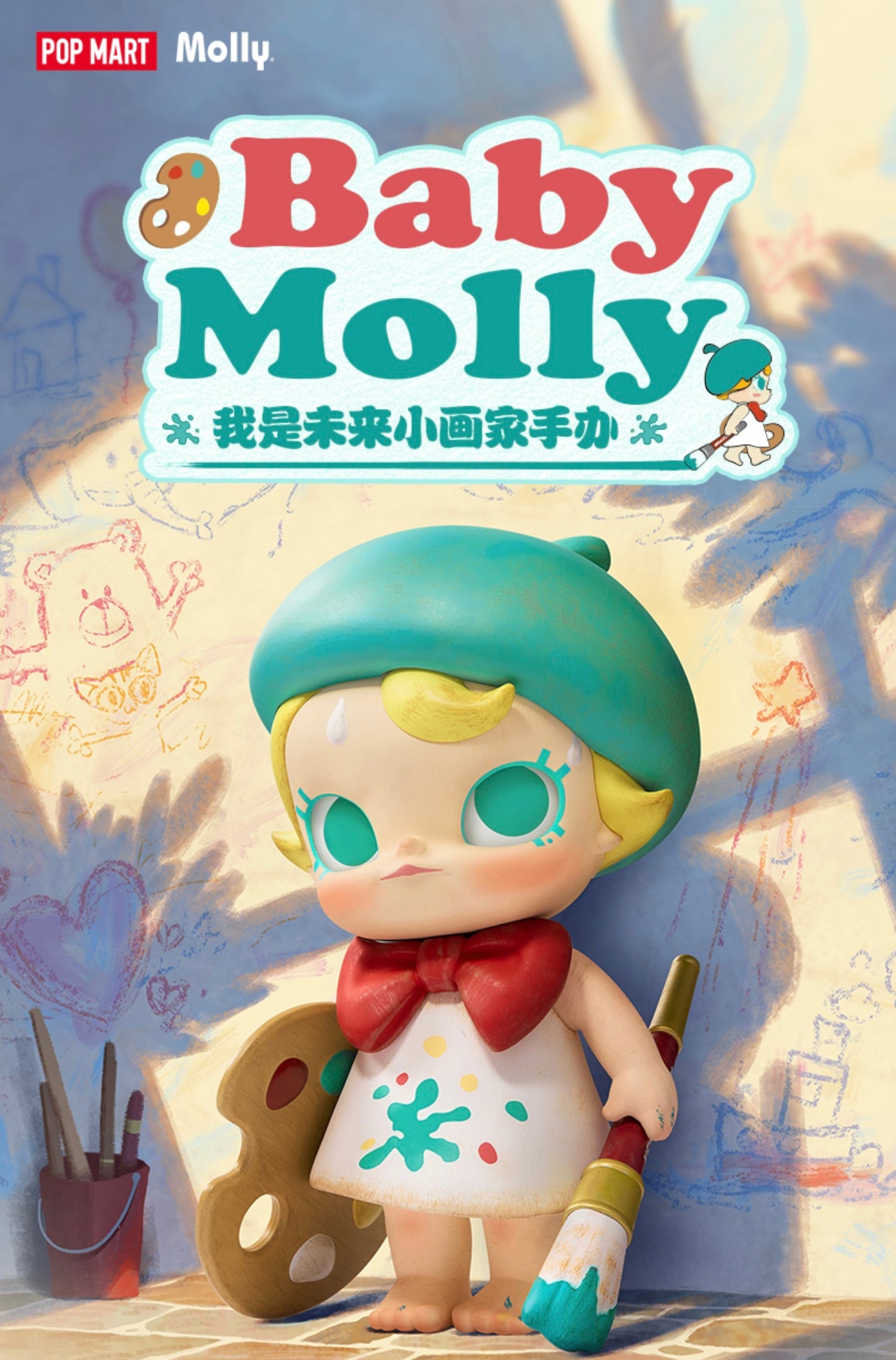 Baby Molly - I'm a future artist doll - Image 2