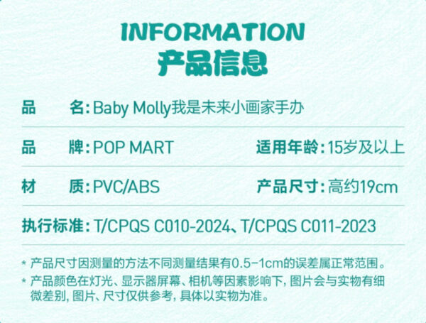 Baby Molly - I'm a future artist doll - Image 6