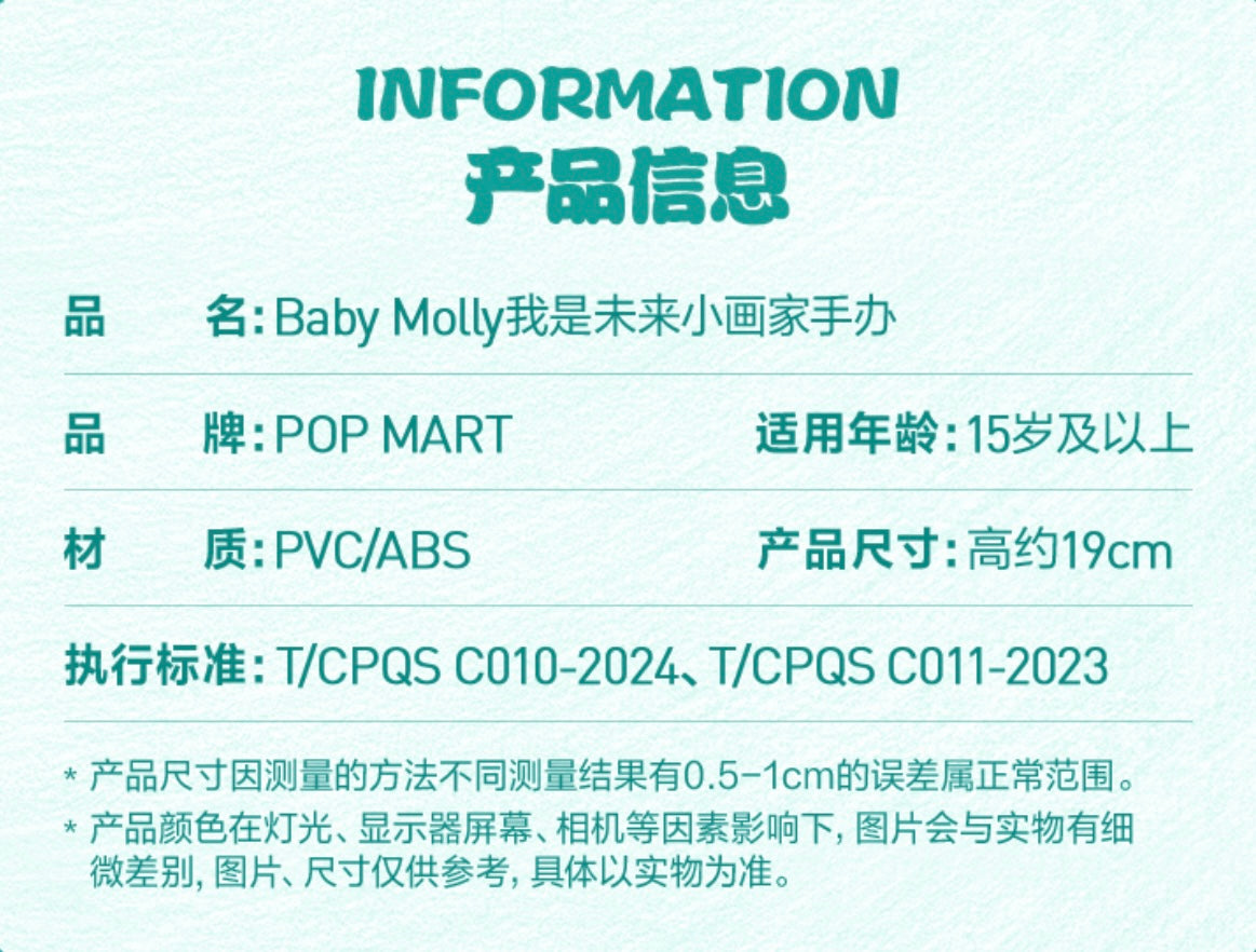 Baby Molly - I'm a future artist doll - Image 6
