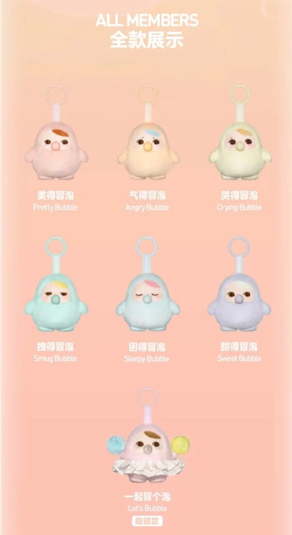 PUCKY Bean Bubbling Series - Plush Pendant Blind Boxes - Image 8