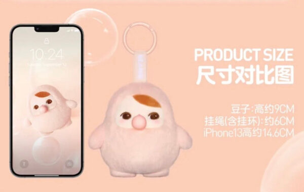 PUCKY Bean Bubbling Series - Plush Pendant Blind Boxes - Image 9