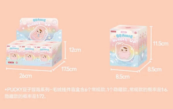 PUCKY Bean Bubbling Series - Plush Pendant Blind Boxes - Image 13