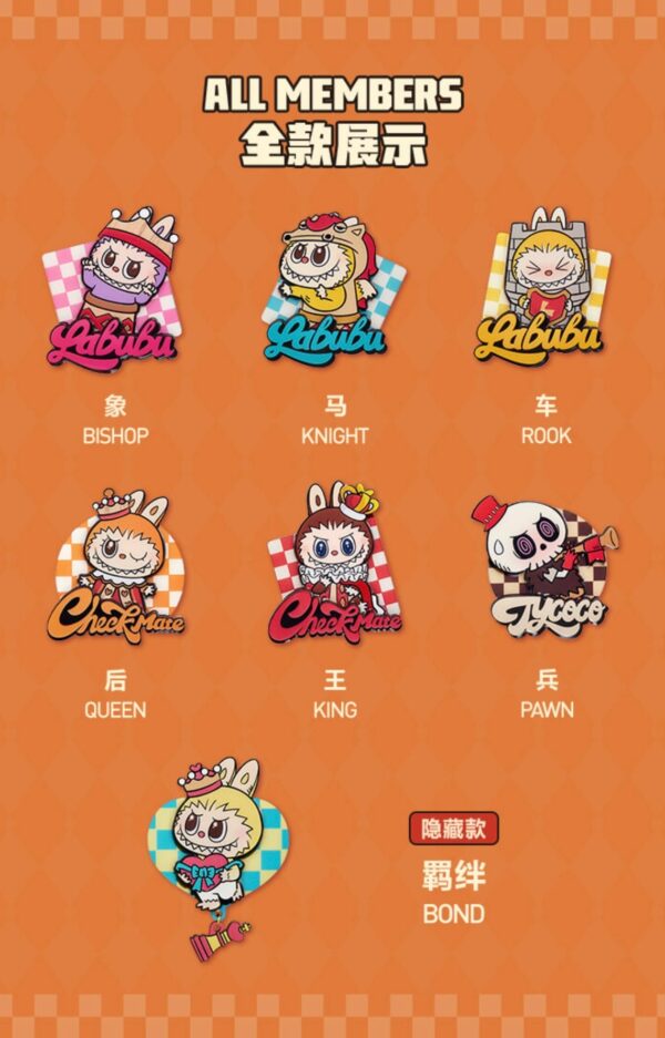 The Monsters Chess Adventure Series - Blind Box Fridge Stickers - Image 8
