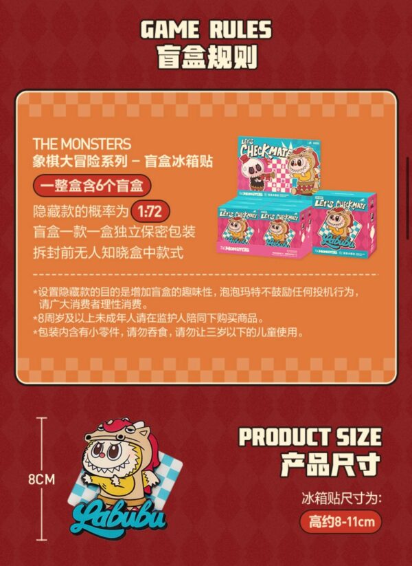 The Monsters Chess Adventure Series - Blind Box Fridge Stickers - Image 7