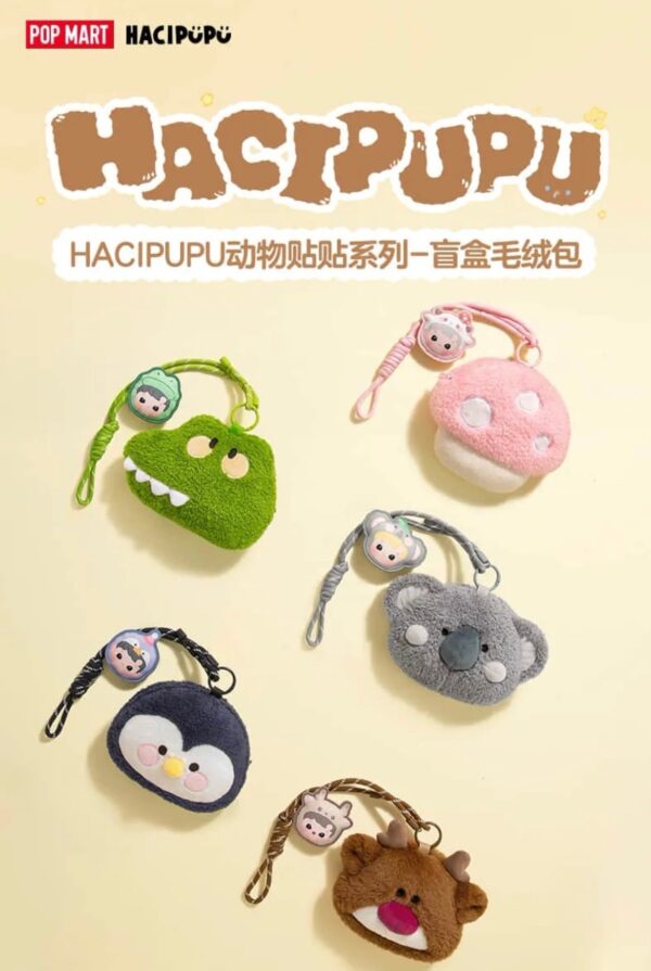 HACIPUPU Animal Sticker Series-Blind Box Plush Bag - Image 2