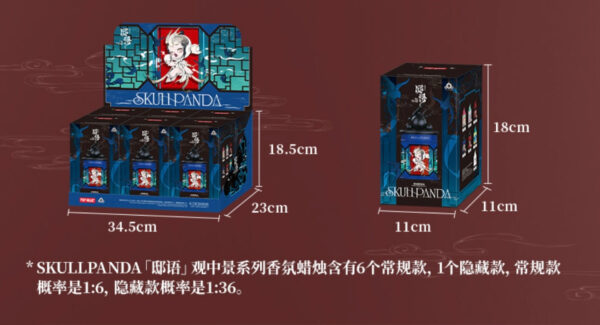 SKULLPANDA View from the Center Series - Scented Candle Blind Box - Image 8