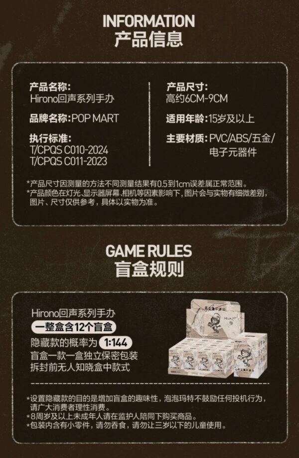 Hirono Echo Series Blind Box - Image 17
