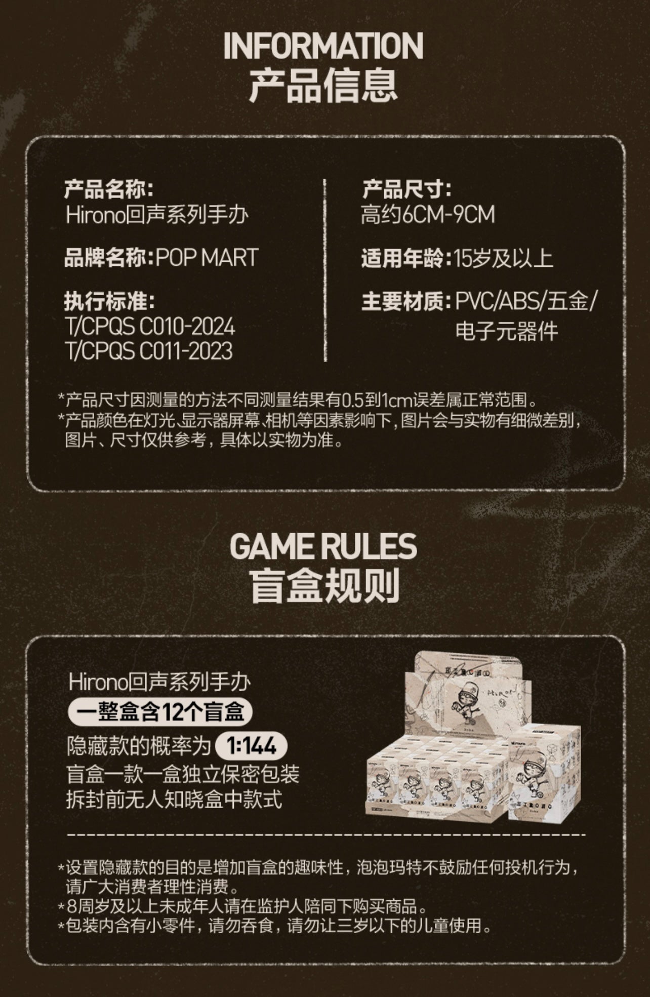 Hirono Echo Series Blind Box - Image 17