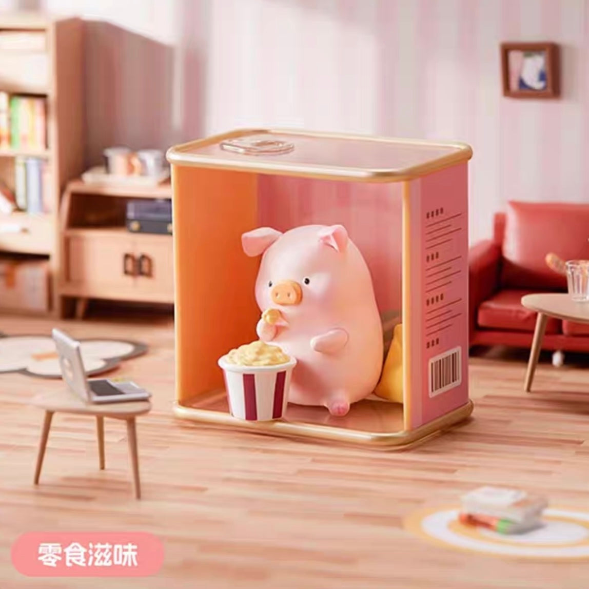 LuLu Pig Cozy Time Series Blind Boxes - Image 6