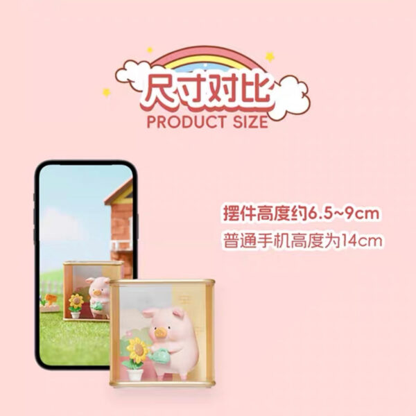 LuLu Pig Cozy Time Series Blind Boxes - Image 12