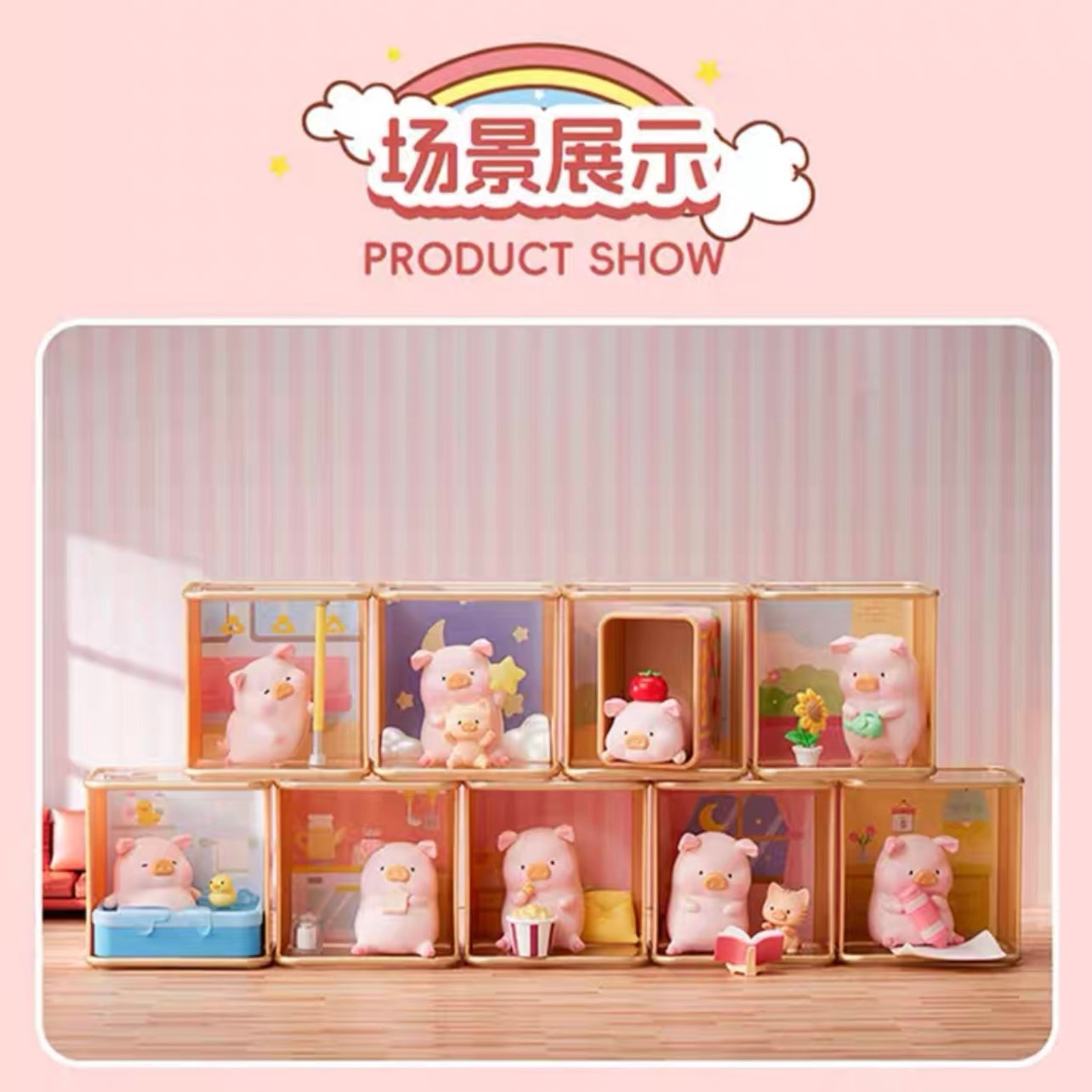 LuLu Pig Cozy Time Series Blind Boxes - Image 2